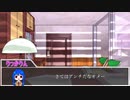 【CoC】無意識に婚活させられるクトゥルフPart.終【TRPGリプレイ】