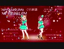 【C95新譜】No problem試聴【NOMAZORIMU】