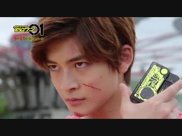 ホモと振り返るゼロワン次回予告集 EP01～35