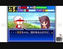 【パワポケ二次創作】デオドラント風来坊