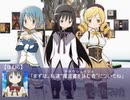 【まどか】Ｍagia＆Ｗitch第１８話(前編)【遊戯王】