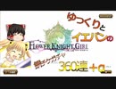 ゆっくり霊夢とイエローパンジーのガチャ動画#1
