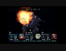 ガンダムトゥルーオデッセイ 初プレイ実況 part33