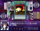 【まどか】Ｍagia＆Ｗitch第１８話(中編)【遊戯王】