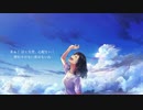 Henceforth / Orangestar　歌ってみた ver.かむくん