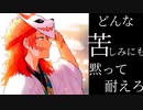 【鬼滅の刃】冨岡義勇 Side Story 〜錆兎から義勇へ〜
