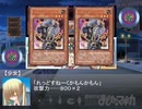 【まどか】Ｍagia＆Ｗitch第１８話(後編)【遊戯王】
