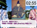 3分で歴代天皇紹介シリーズ！　「45代目 聖武天皇」