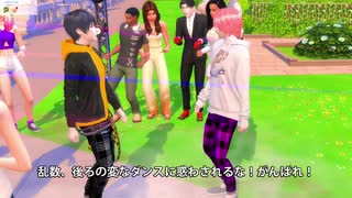 『山田三郎ダンスバトル』ymd家＿sims4／ヒプノシスマイク