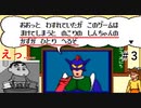 失敗すると残りのしんのすけの数が 1 人減るゲーム　Part 3