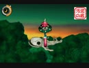 【昔やれなかった反ＲＰＧ】moon　#10