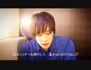 『宿命』 - Official髭男dism 【歌ってみた】