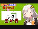 【ウデマエX】あかりの敵前逃亡ガチマッチpart35【VOICEROID実況】