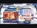 スパロボDD：ブレイクアップピックアップガシャを無課金が全力で回してみた