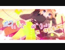 |||トゥルティンアンテナ|||/You【歌ってみた】