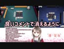 楠栞桜のちょっと真面目な話