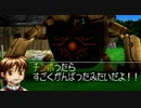 モンスターファーム２RTA_ビークロン種編_２時間１２分４０秒_2/5【５体目/３８】