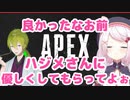 椎名唯華と渋谷ハジメがうっかり死亡ＲＴＡを披露する等の動画です。