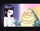 【クトゥルフ神話TRPG】影追い小路 後半