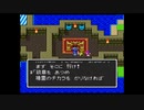 （SFC）ドラゴンクエストⅡ　プレイ動画08　by　KANAN