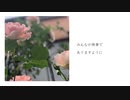 【KAITO】コロナ禍の空に【オリジナル曲 / Original MV】