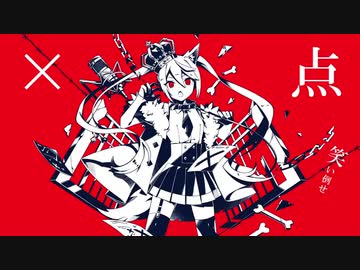 ルマ　歌ってみた　わたまり
