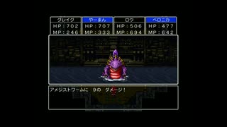 ドラクエ１１Ｓ（２Ｄ）を全しばりで初プレイ実況　８４