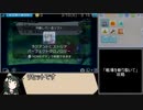 【東北ずん子実況】ラジアントヒストリアPCを最高難易度でプレイ_Part9