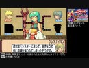 【RTS】モンスターサマナー PART24