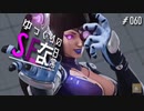 ゆっくりのストリートファイターな日常 #６０【ゆっくり実況】