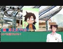 【シノビガミ】抜きゲーみたいな島に忍んでるシノビはどうすりゃいいですか？『歌姫救出作戦！』part３【実卓リプレイ】