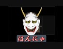 地下室を見つけました【神童ノ哥】Part7