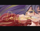 【初音ミク】Devour the Peace【オリジナル】