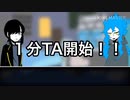 【ツイステ】オタク達が1分SCPTAに挑戦するだけ【SCP】