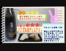 【日本酒ゆかり】山梨県 山梨銘醸 七賢 蔵出し無濾過生原酒 2020