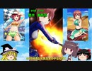 【ゆっくり実況、ボイロ実況】Part.6 ガチャシリーズ紹介【オルタナティブガールズ2】