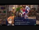 お調子者が【イース セルセタの樹海：改】を実況するとこうなる part23 【Ys/Falcom/ファルコム】【PS4】