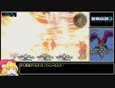 【再走】聖剣伝説3 Trials of Mana ノーマルRTA 4時間30分0秒 part11