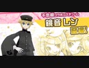 #コンパス　レンきゅんの新コスが欲しいんじゃ～