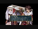 （初見プレイ）グローランサーⅣ～グローランサー初心者が行く冒険譚～　part45