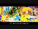 shake it!  歌ってみた / 奏芽 ＆ はるのあめ