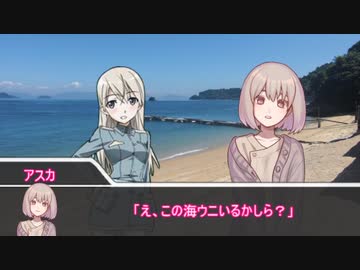 我の強い畜生たちのクトゥルフ「また明日」Part２【実卓リプレイ】