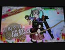 艦これアーケード色々ドロップその９８