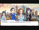 ガールズビーネクストゥルフステップ part1