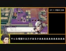 【金鹿の学級】初見ルナティックの迷宮を踏破する バルタザール&ハピ外伝 (1/4)【ファイアーエムブレム風花雪月】【実況】