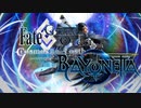 【FGOガチャ動画】FGO/Kaleid Liner　Stylish_The_Witct_BEYONETTA