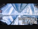 ショートサーキット出張版読み上げ動画5684