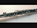 裸の心（あいみょん） （クラリネット・ピアノ伴奏）