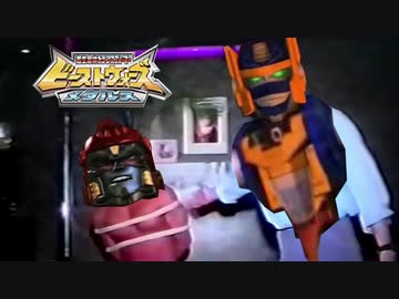 ビーストウォーズのＭ