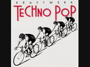 Kraftwerk - Sex Object (Demo)